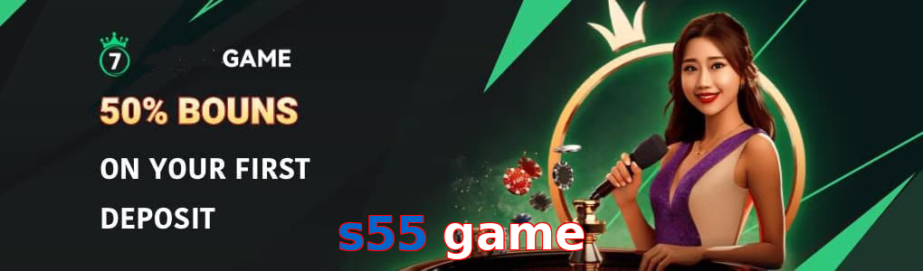 S55 Game